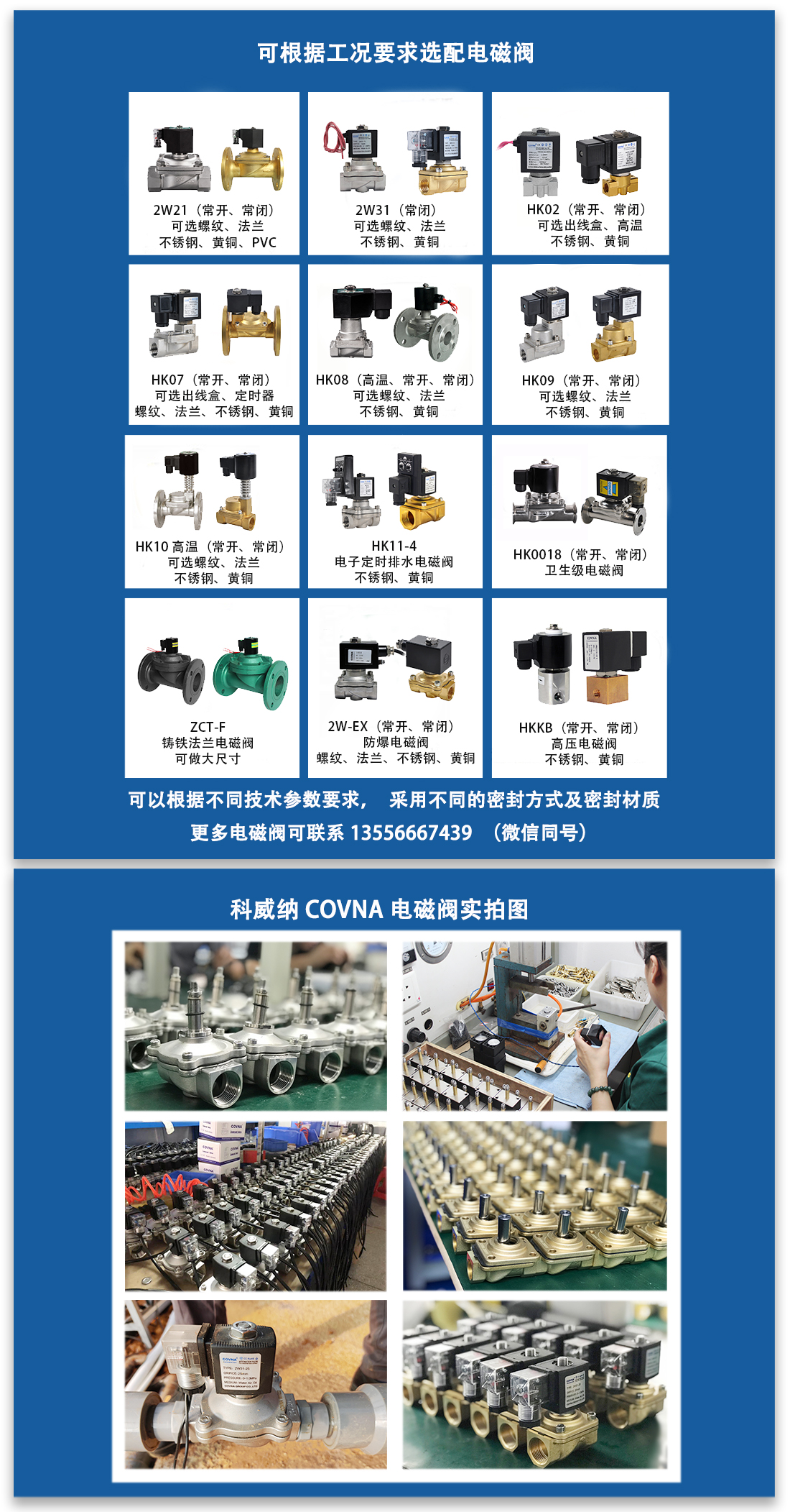 兩位三通直動(dòng)式電磁閥