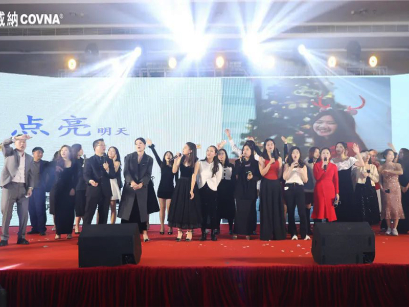 同心同行，共創(chuàng)未來(lái) —— 2024年度科威納年會(huì)慶典圓滿(mǎn)舉行