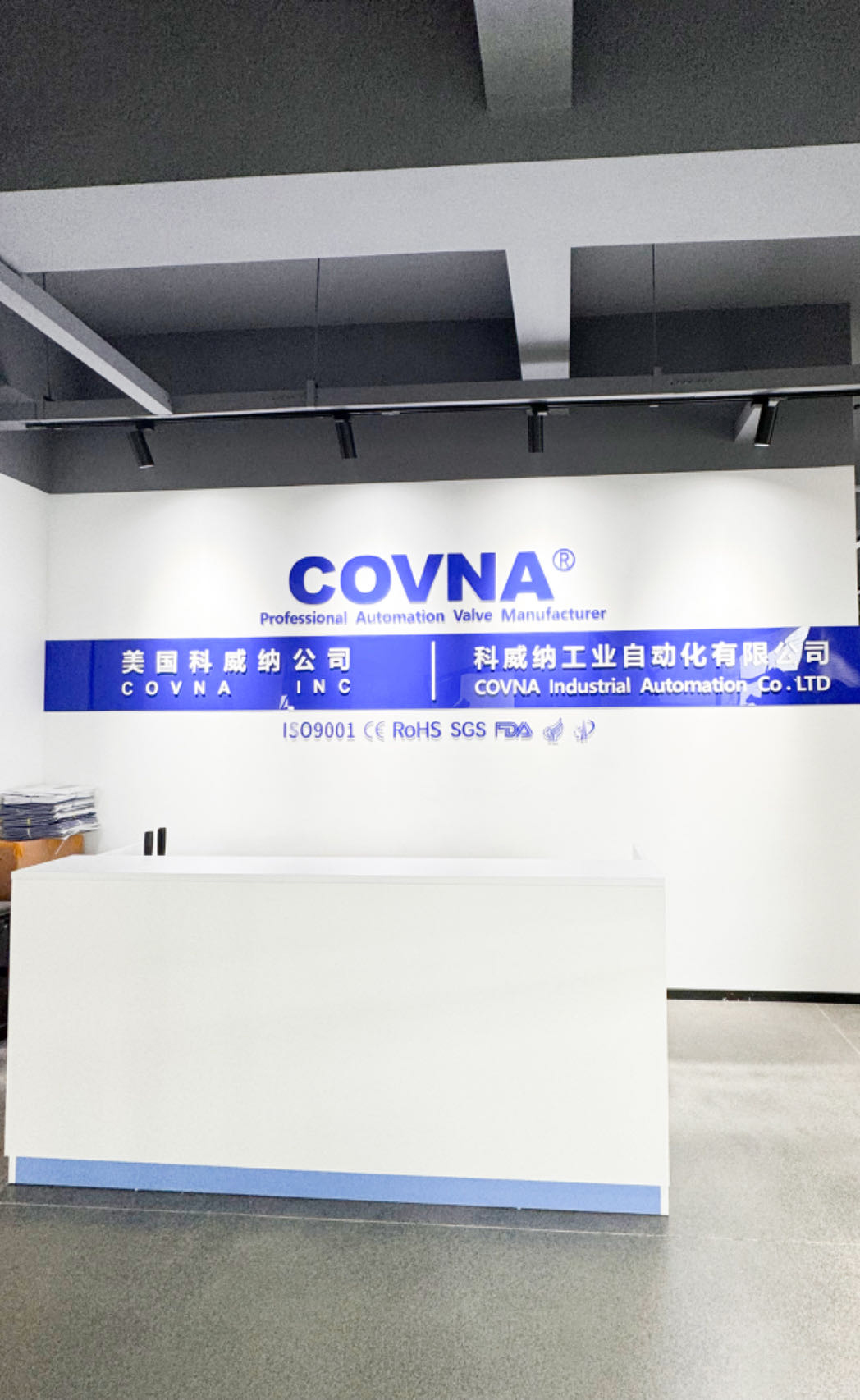 COVNA科威納：獨(dú)立研發(fā)技術(shù)中心，是自動(dòng)化解決方案的創(chuàng)新動(dòng)力源與產(chǎn)品質(zhì)量保證